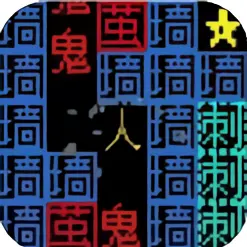 文字找茬王闯关游戏ICON
