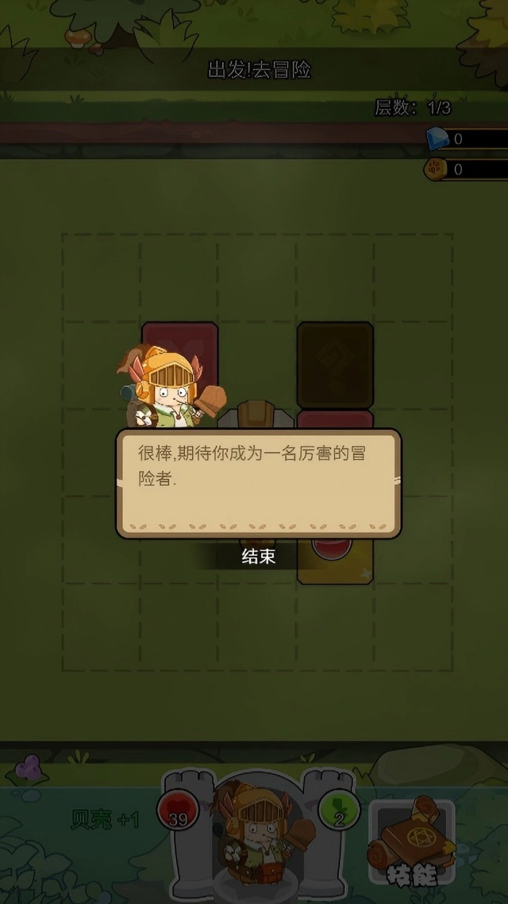 海盗生存大冒险_3