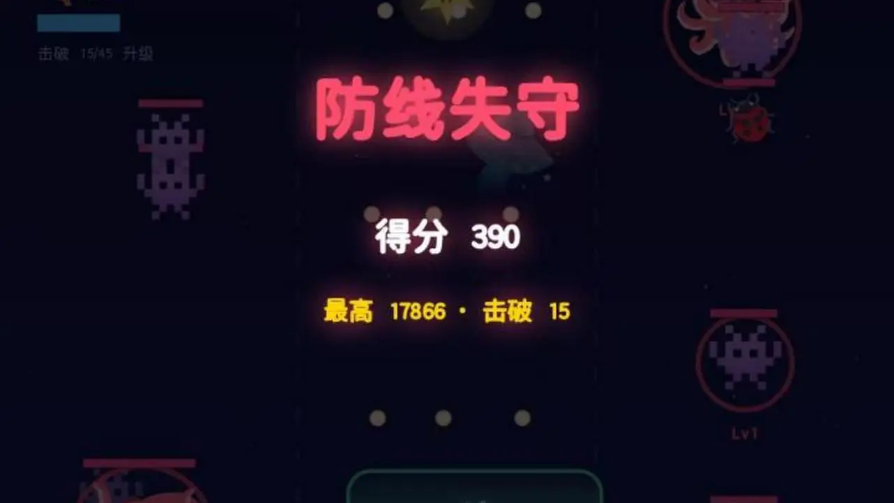 保卫自己的星球_5