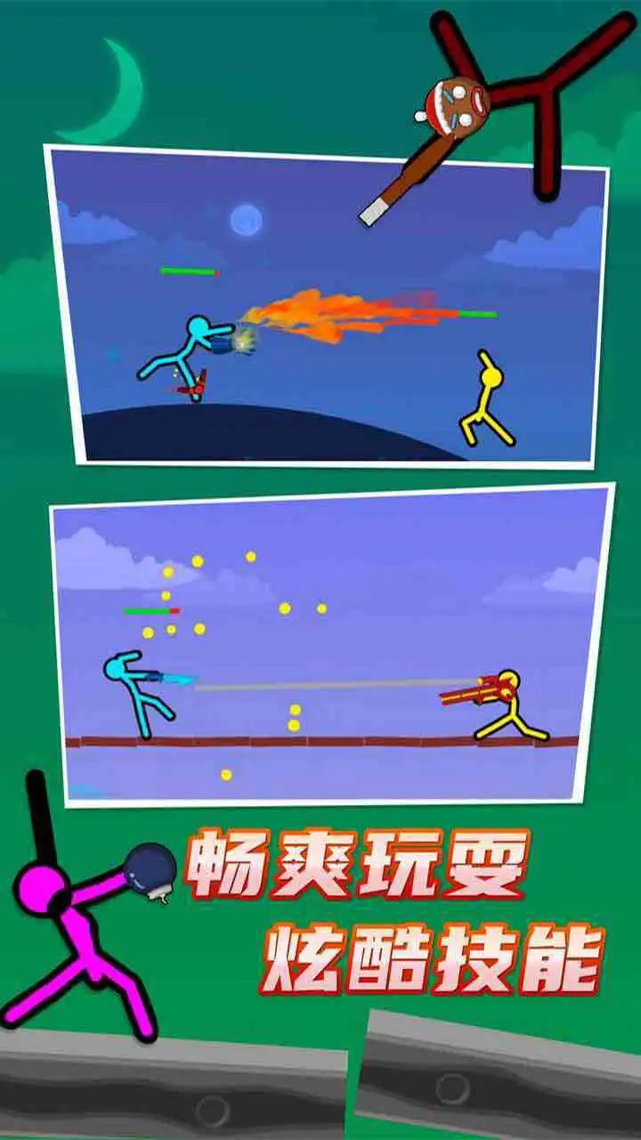 双人竞技场决斗游戏_3