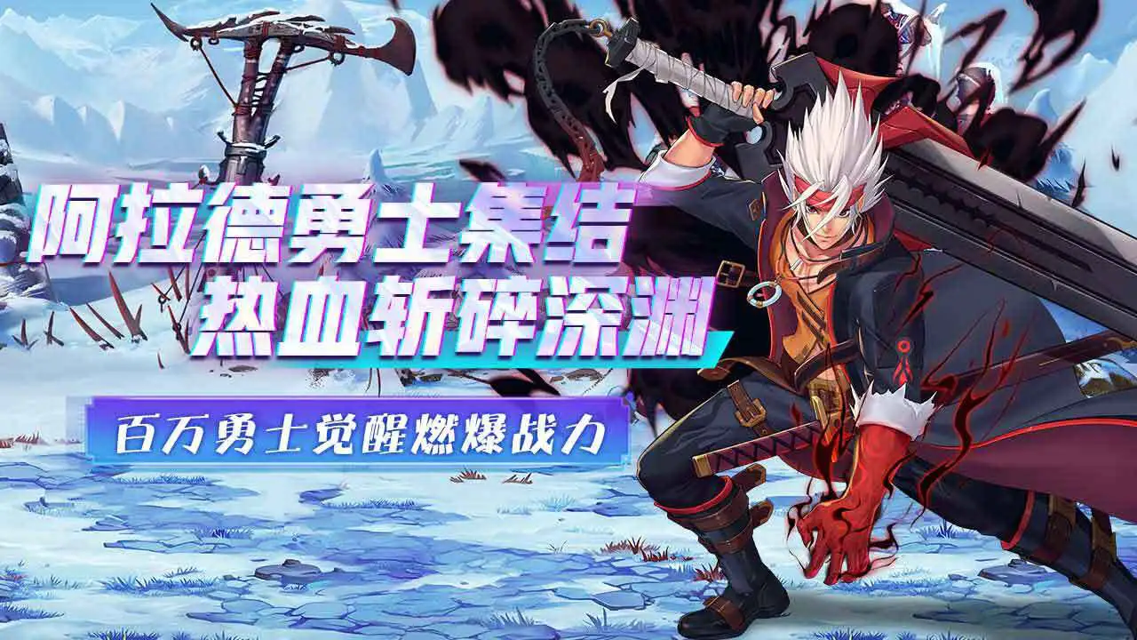 魔王与公主_4