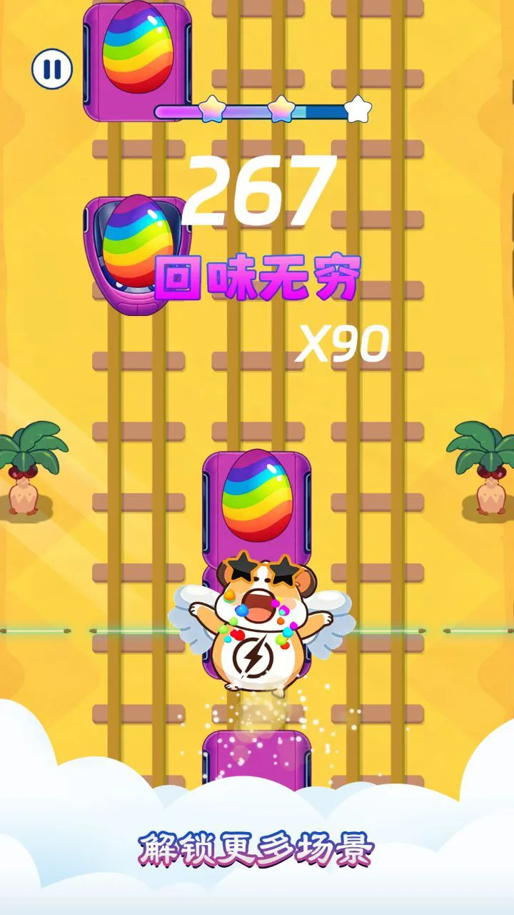 琴键上的蛋_3
