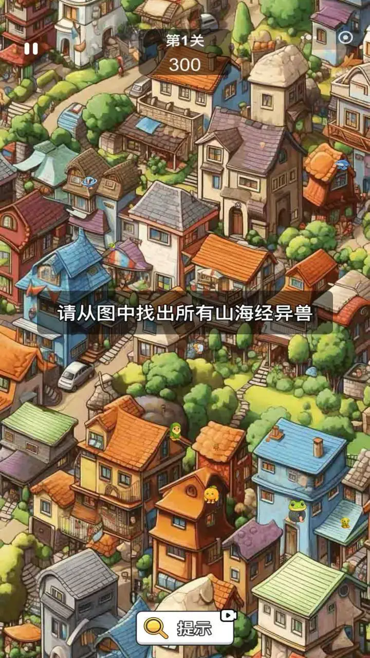 山海木棍人危机_1