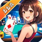 幺幺游斗地主游戏软件V1.0ICON