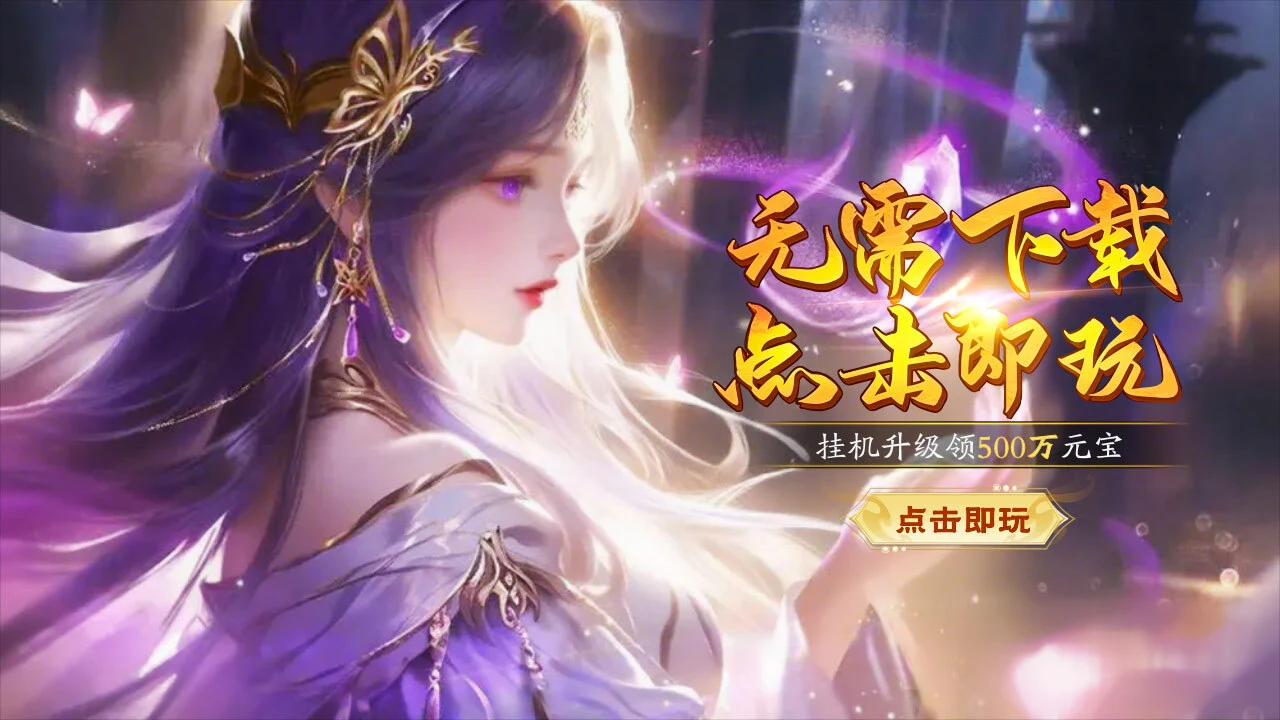 滑行逃脱_6