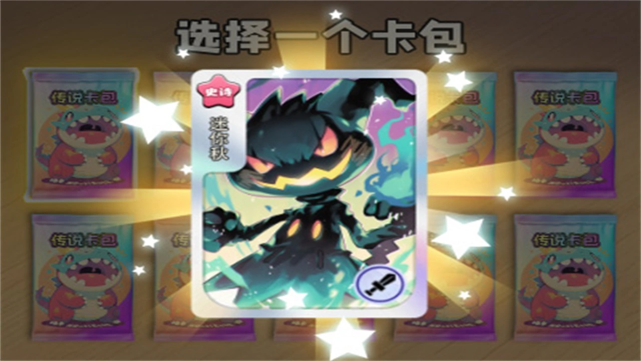 抽卡大佬_5