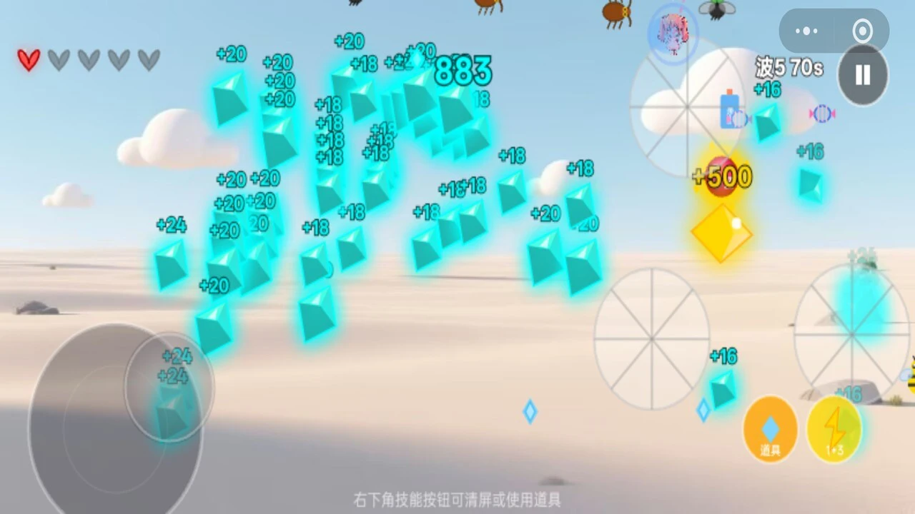 小女生大战害虫_3
