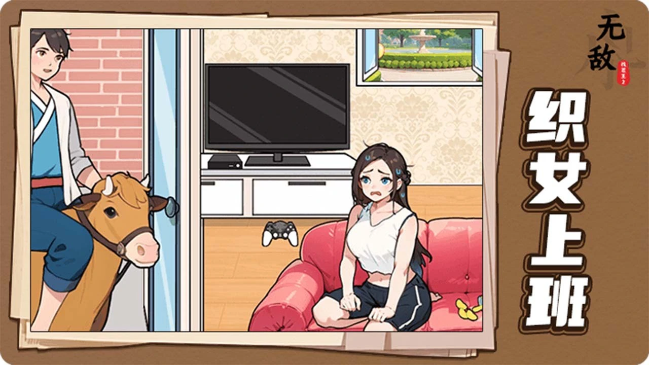 无敌找茬王2_4
