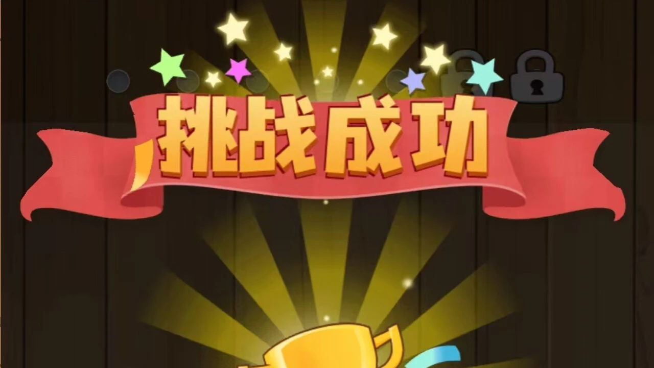 螺丝钉不住我_7