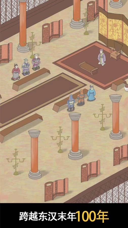 三国人生2_2