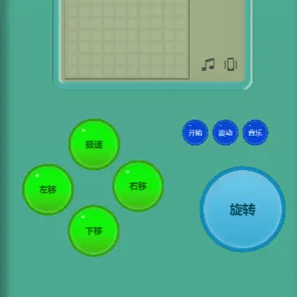 风追者ICON