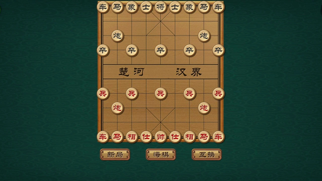 经典西洋棋游戏_3