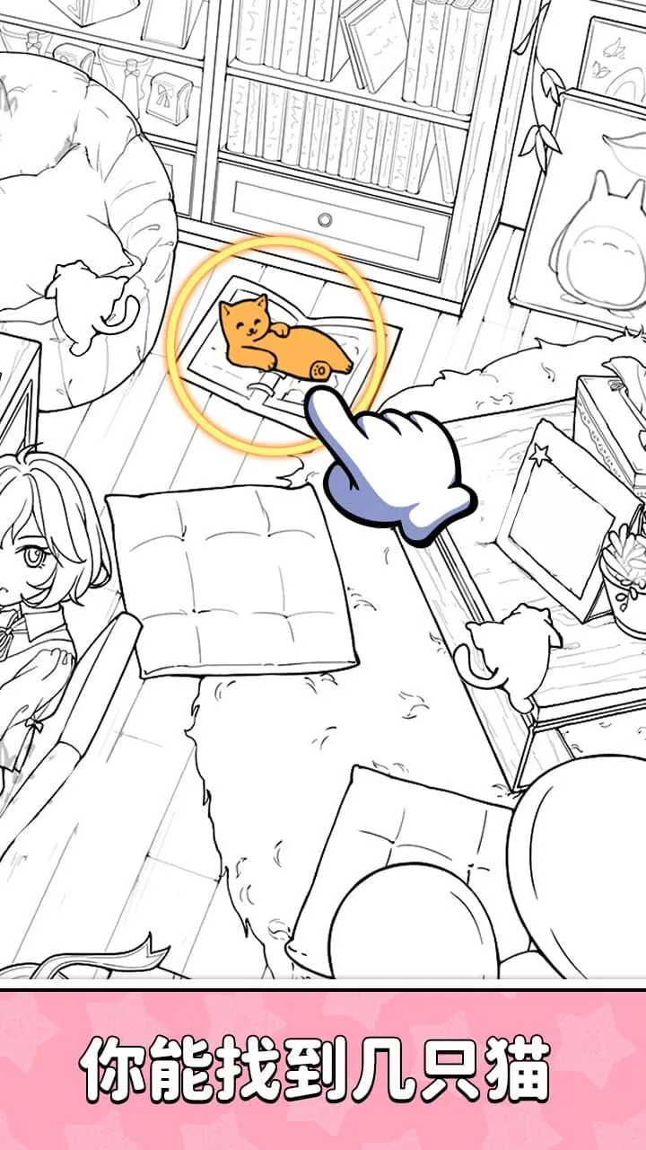 解压神经猫_3