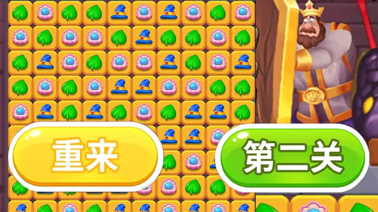 国王救援_4