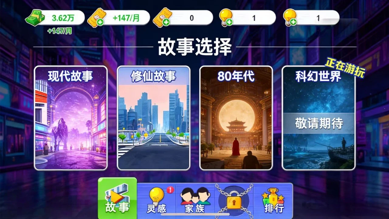 最强家族逆袭_4