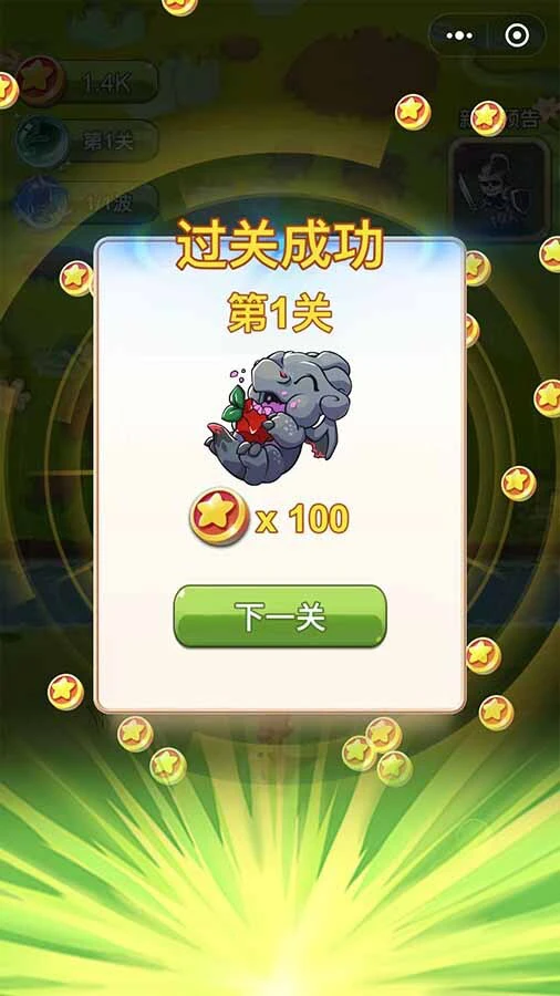 驯龙养龙孵化高手_2