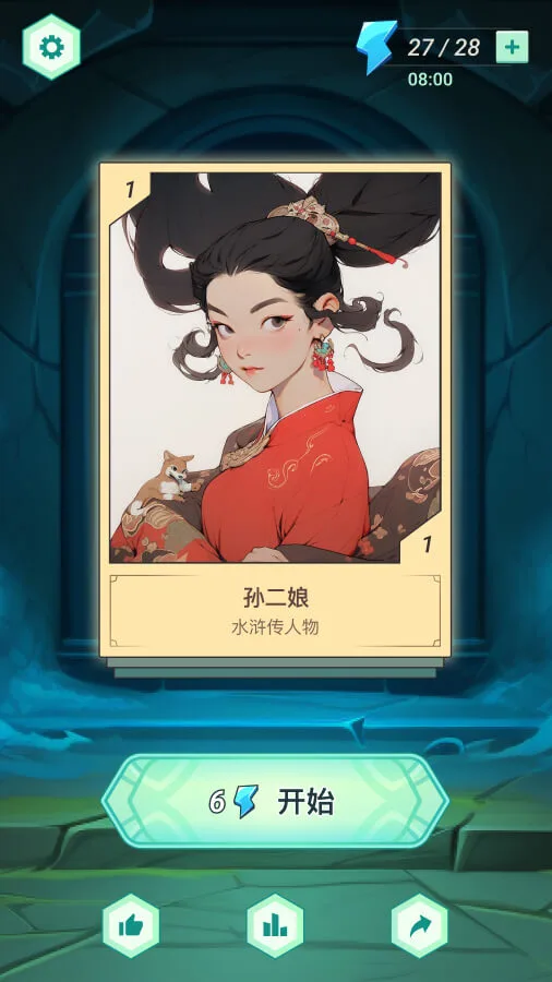 国风找茬王_1