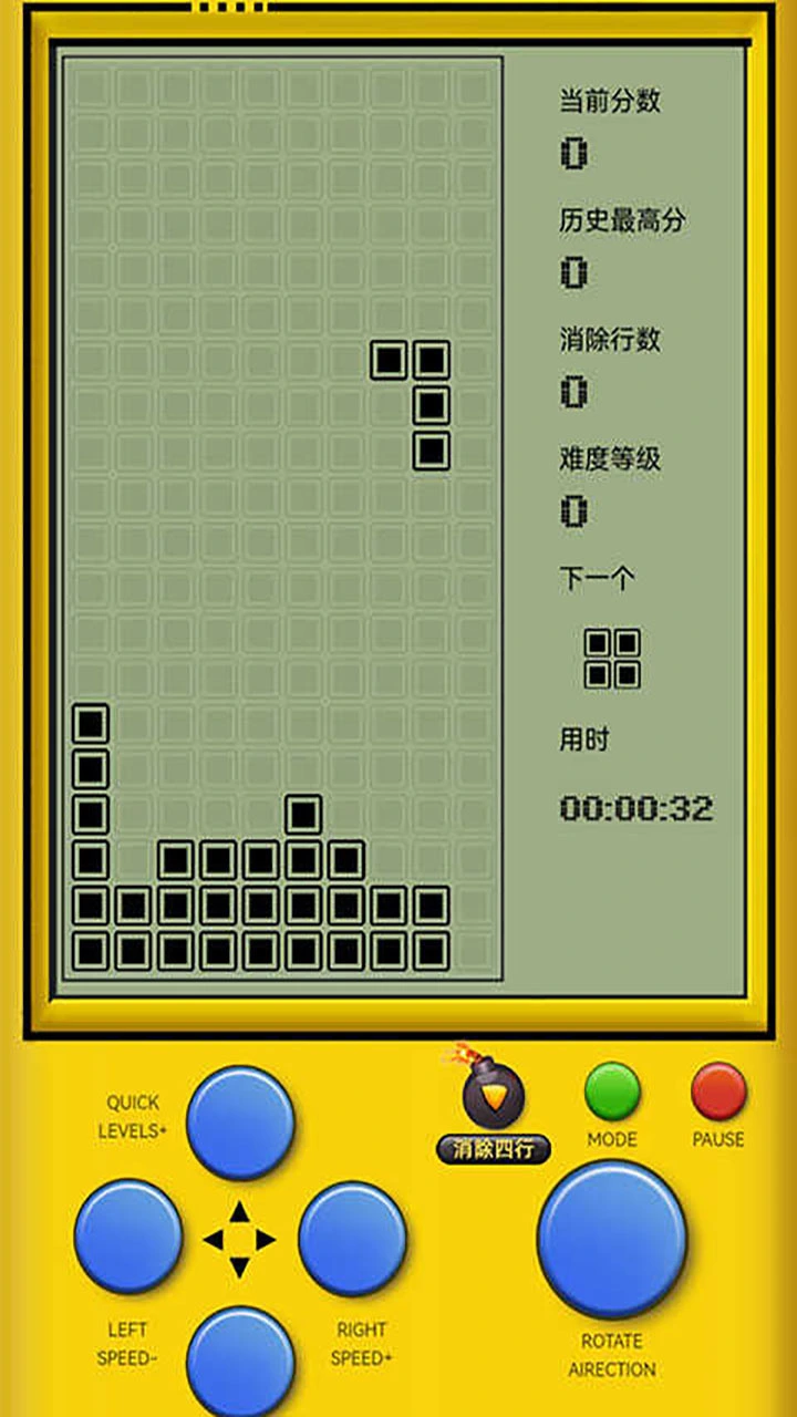 俄罗斯方块益智拼图_3