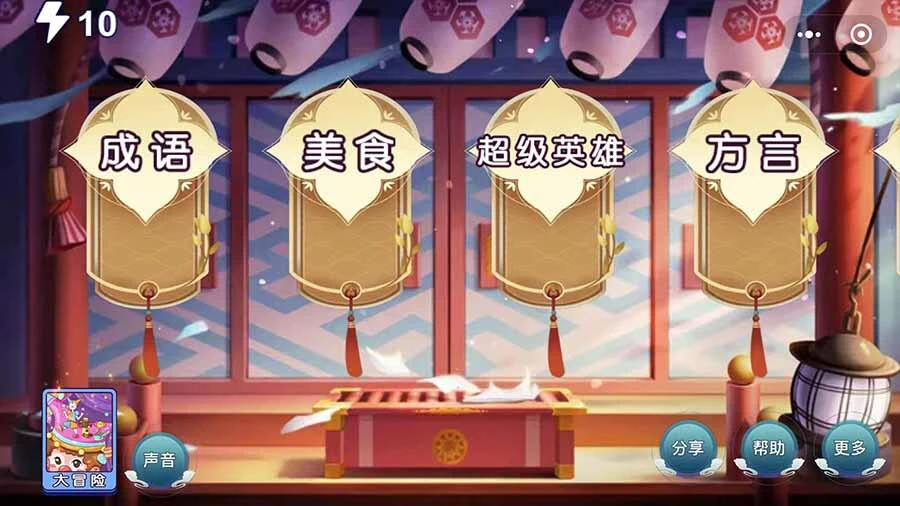 经典你比划我猜_1