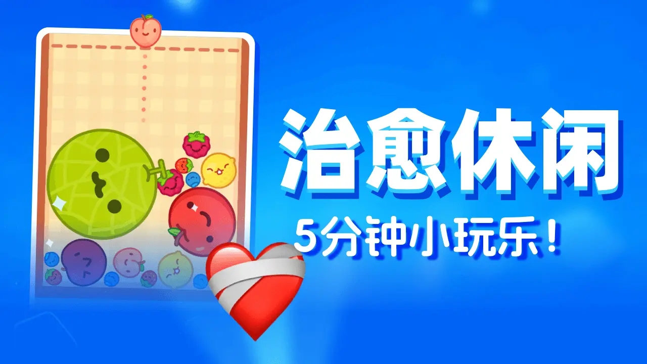 轻松一游_6
