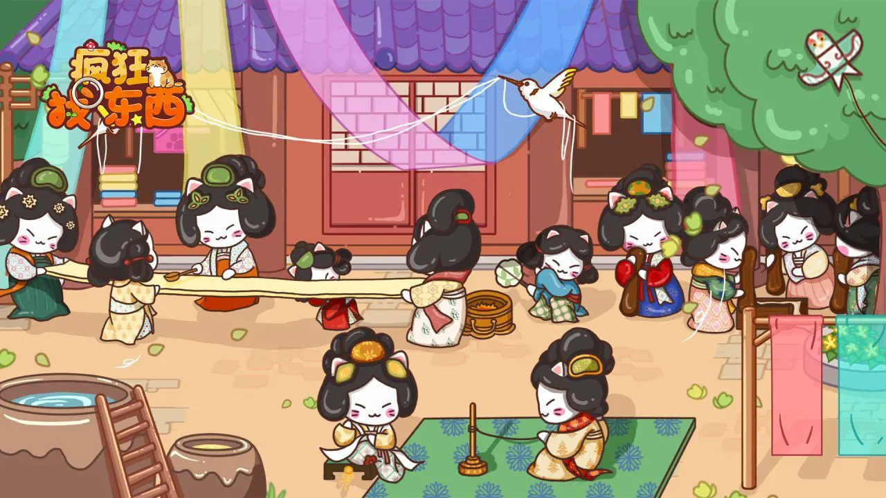 疯狂找东西_3