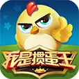 我是掼蛋王ICON