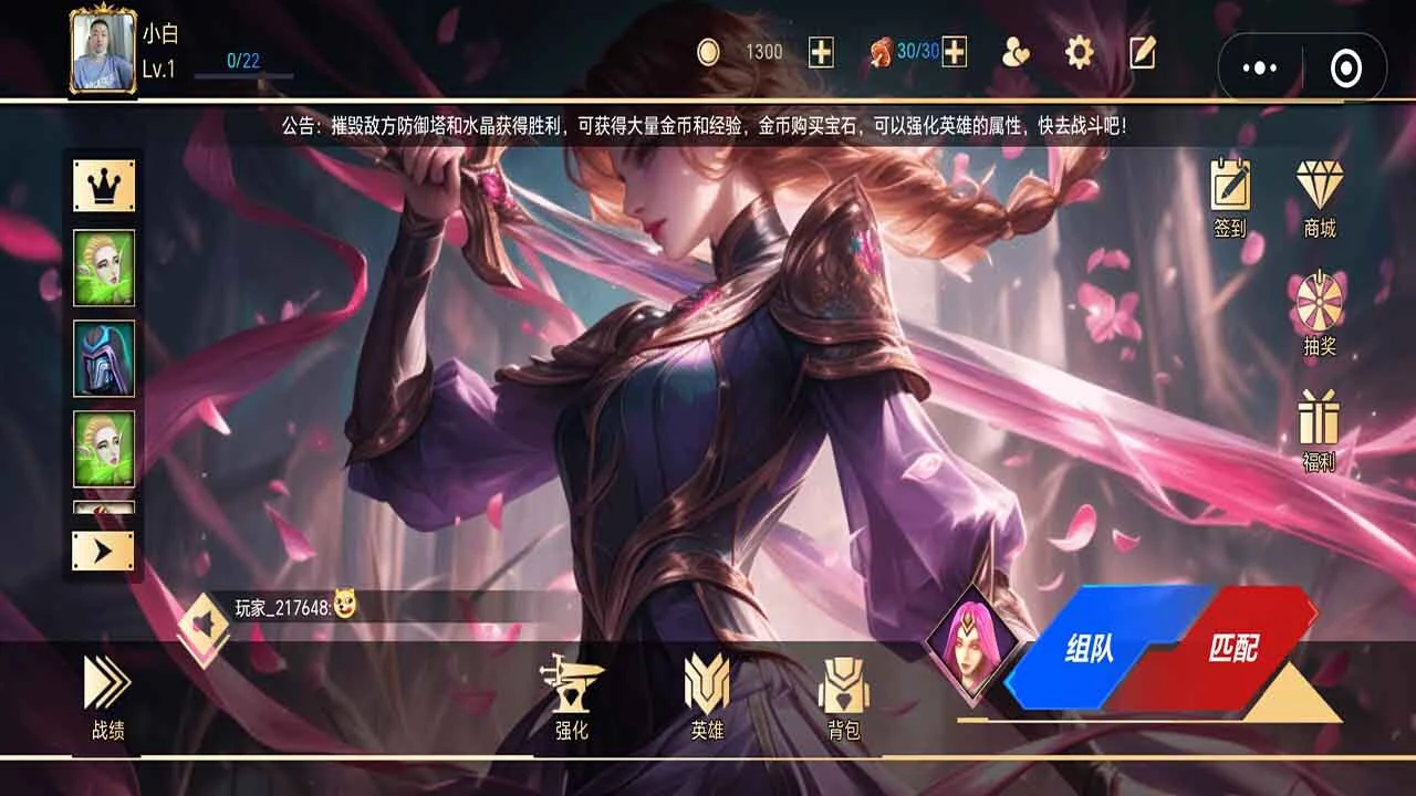 战界之无限对决_4