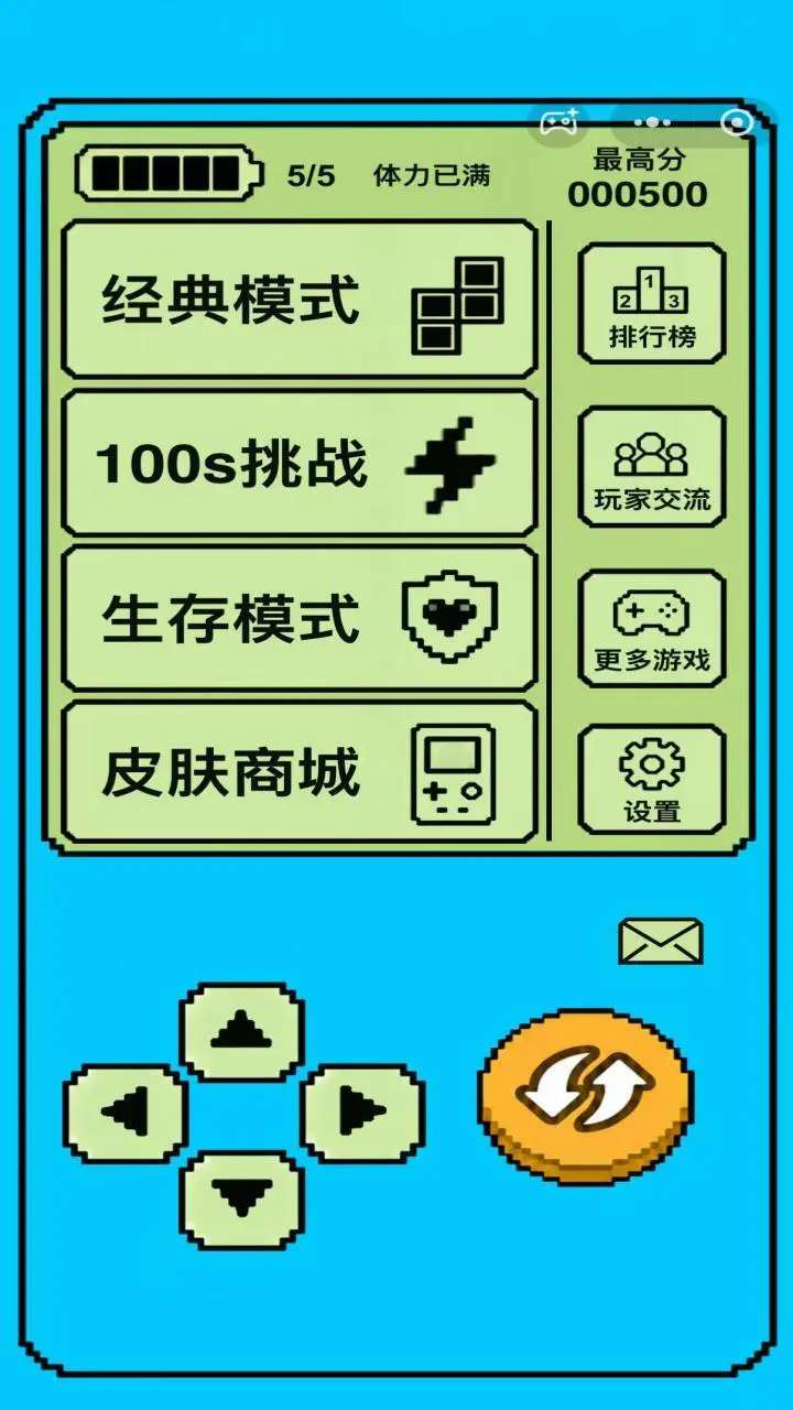 经典俄罗斯方块游戏机_1