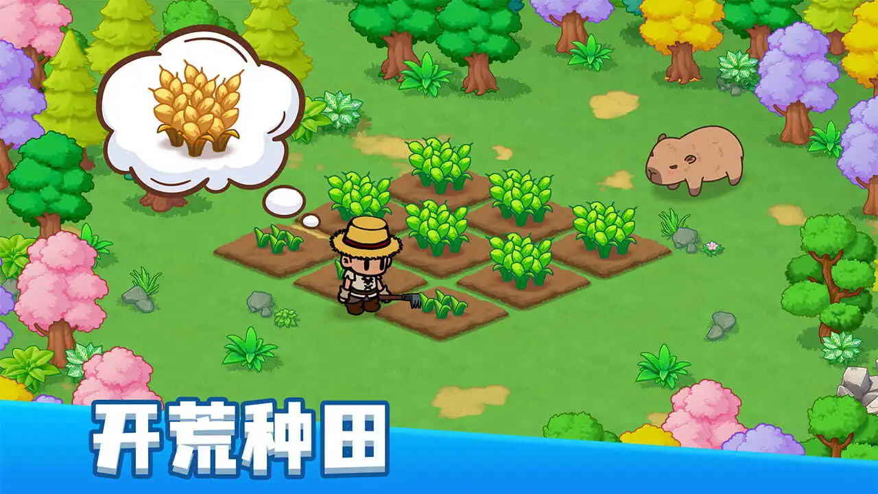 家园与探险_5