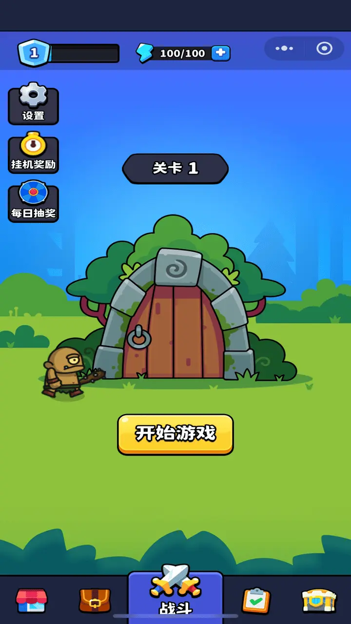 村庄防守线_1