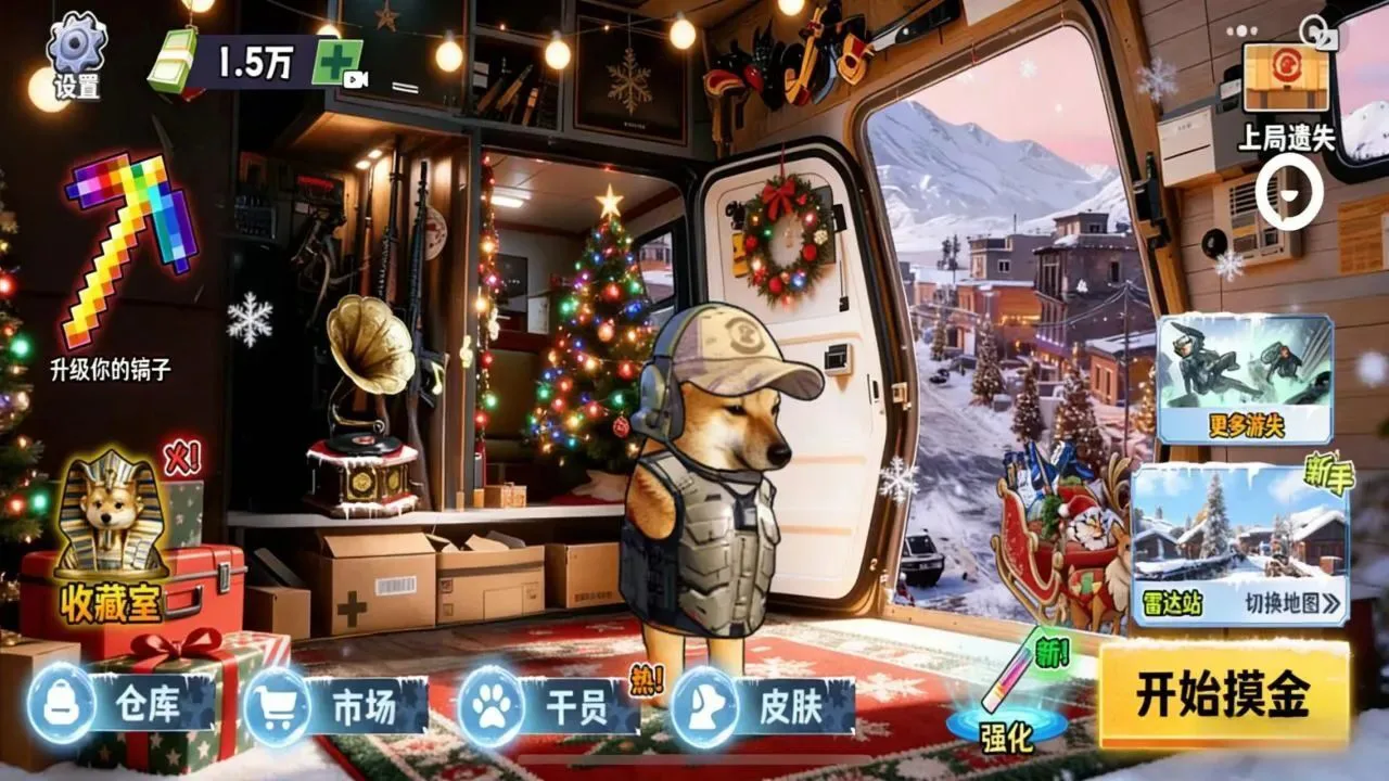 修勾摸金搜打撤_4