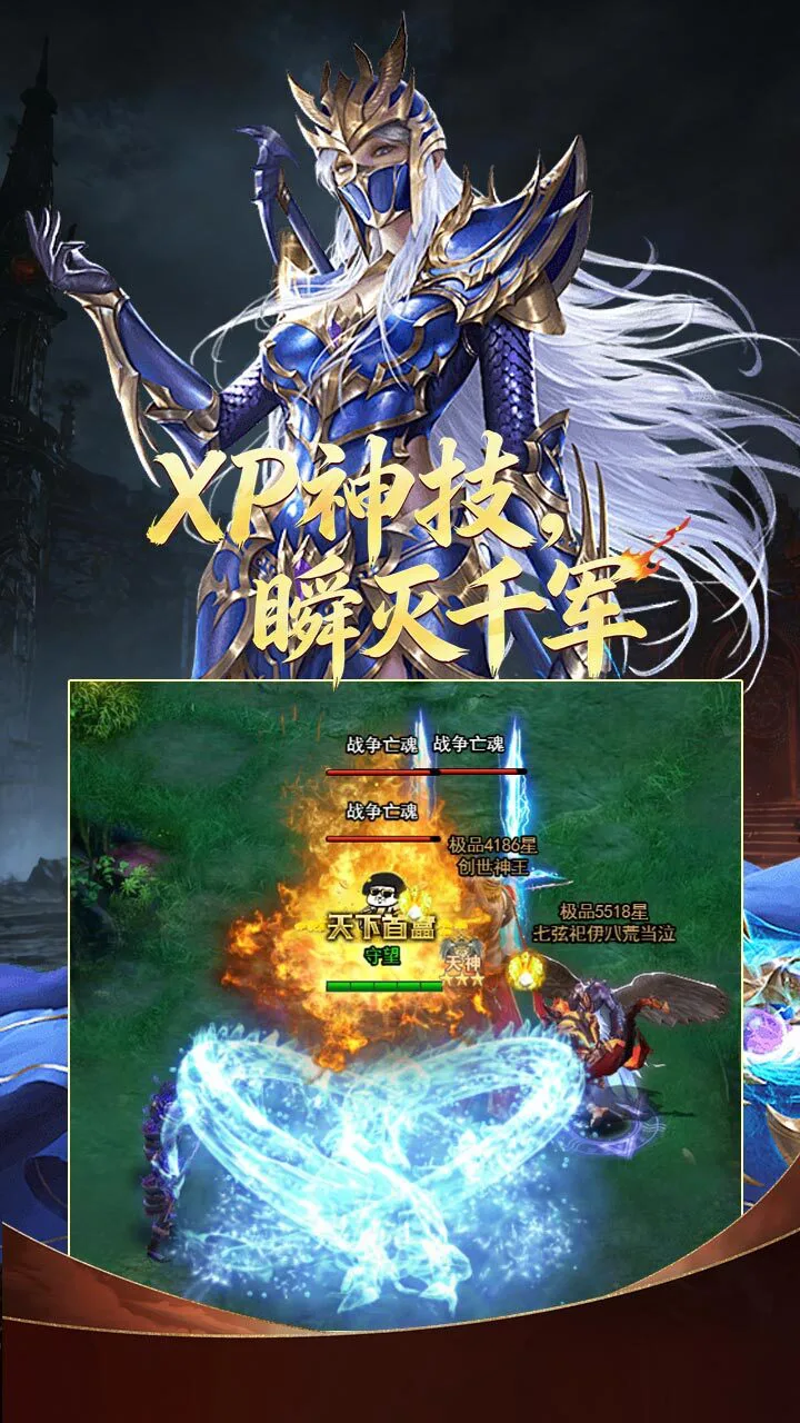 神魔终结_1