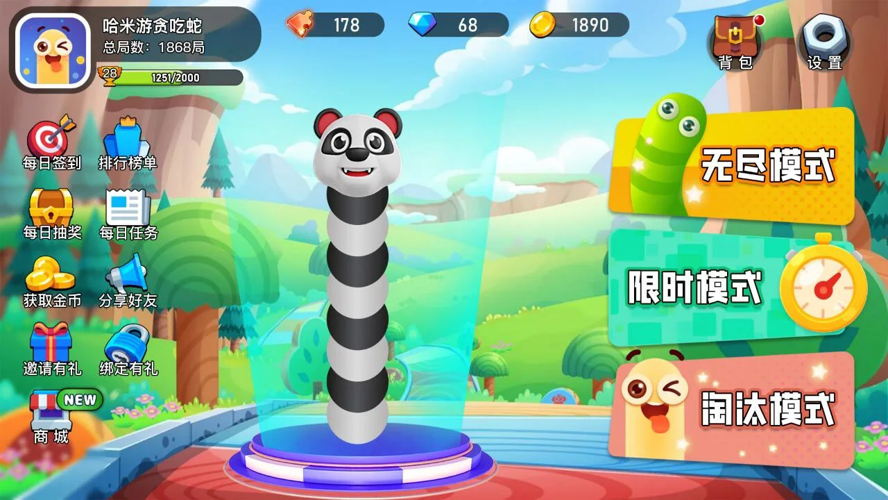 哈米贪吃蛇_1