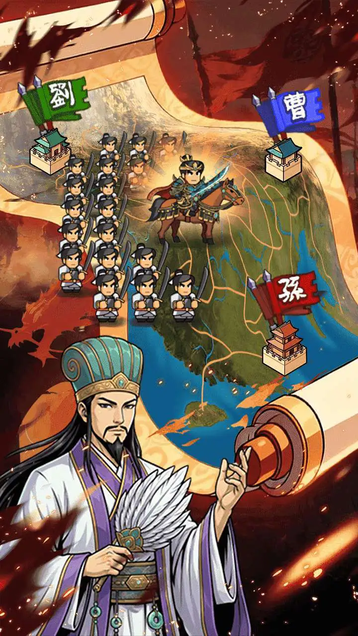 名将群英传_3