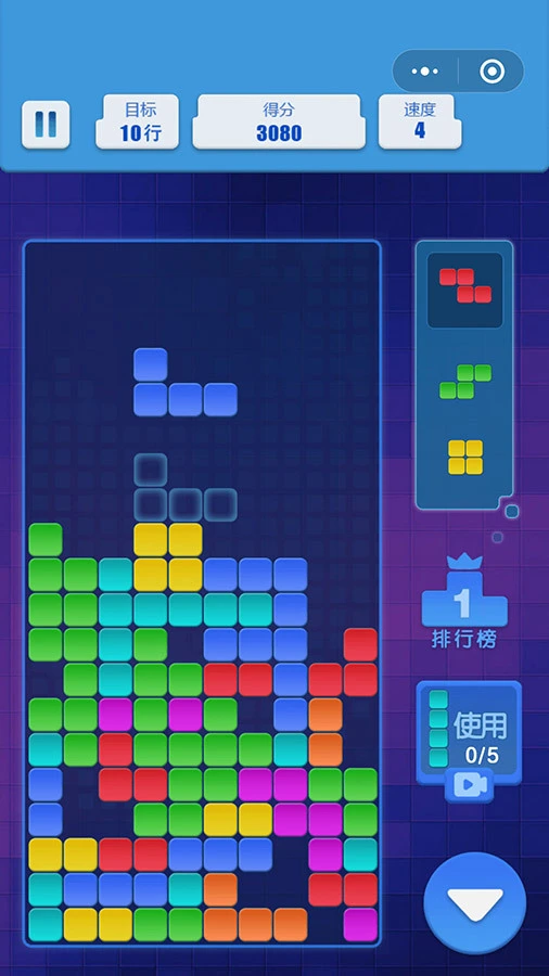 俄罗斯方块王者_1