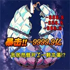 劈山解压ICON