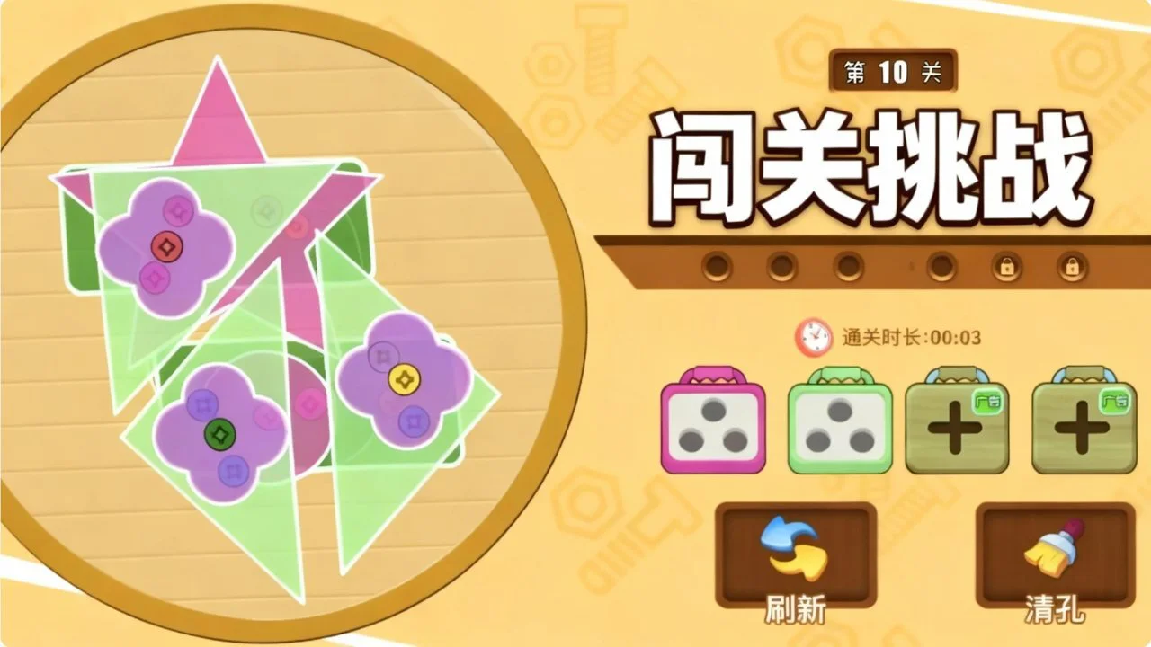楚小匠_4