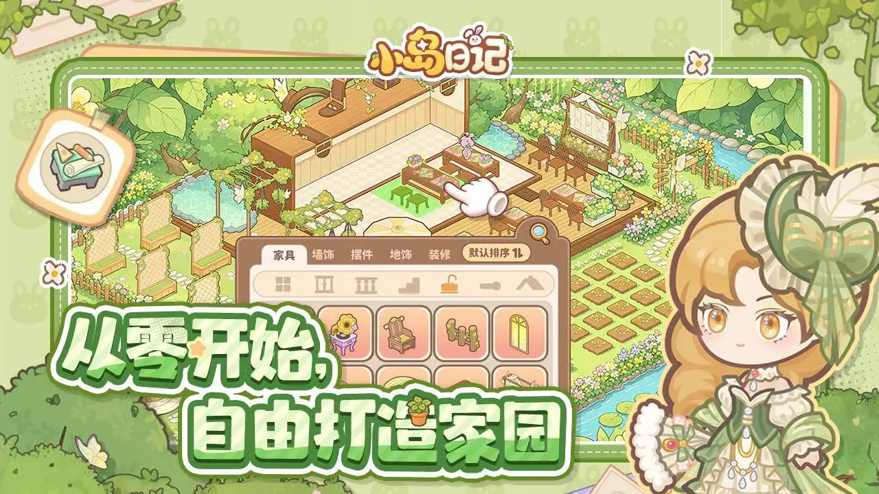 小岛日记_4
