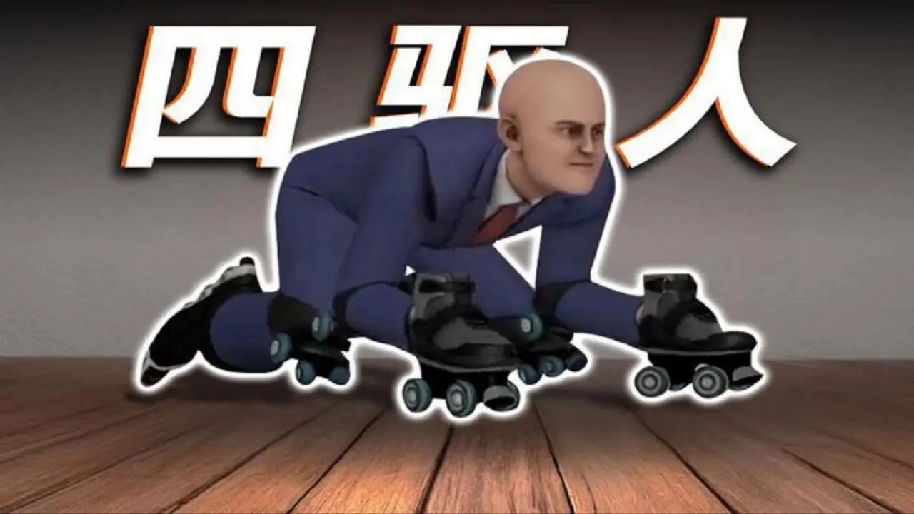 逃离上班游戏_3