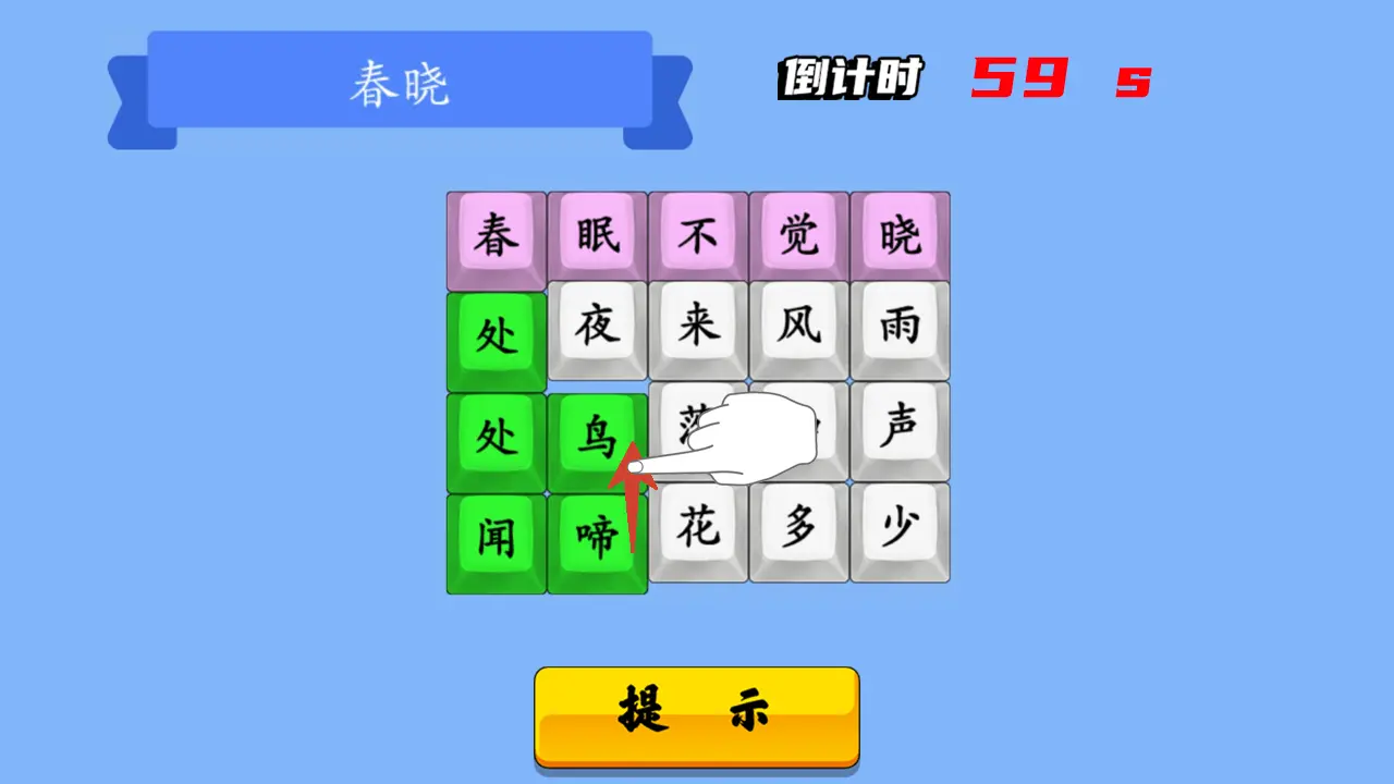 别踩我的歌_4