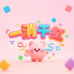 算无遗策乾坤局ICON