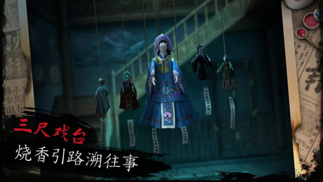 戏怨游戏_5