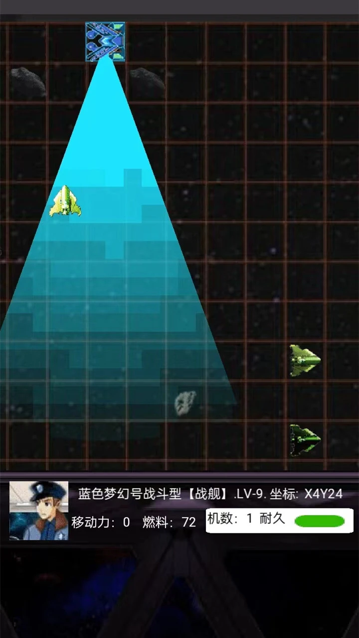 捍卫蓝色家园_2