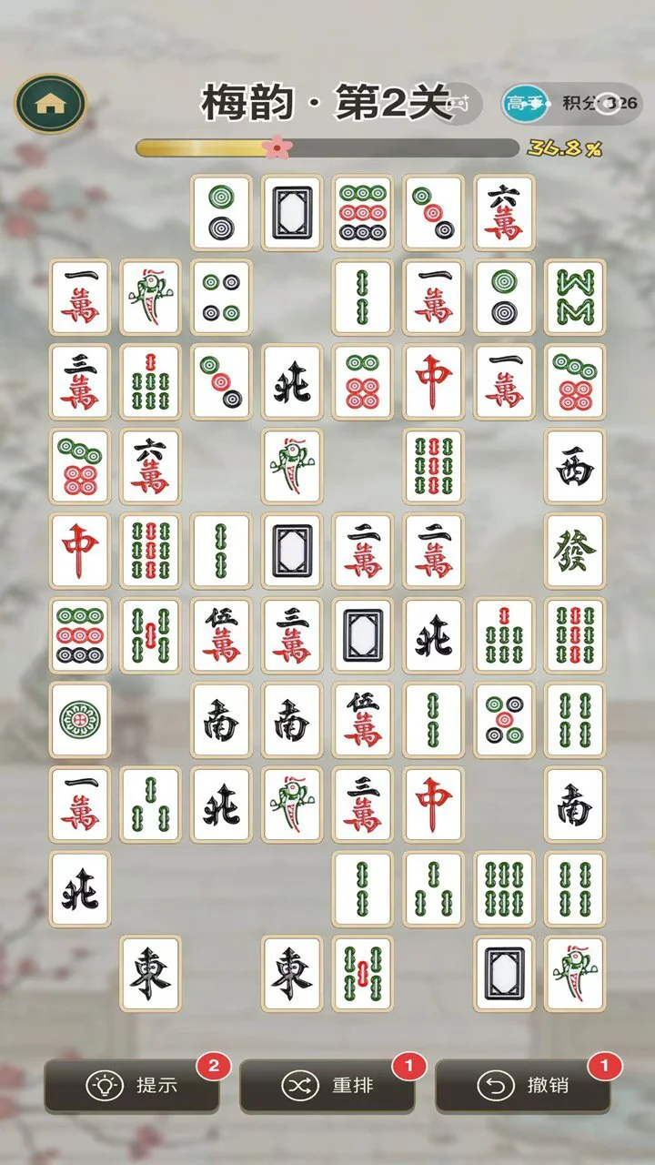 麻将连连对对碰_2