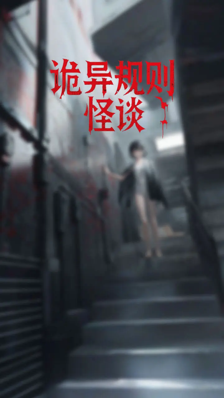 大脚模拟器_1