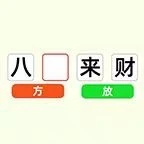 多多通关ICON