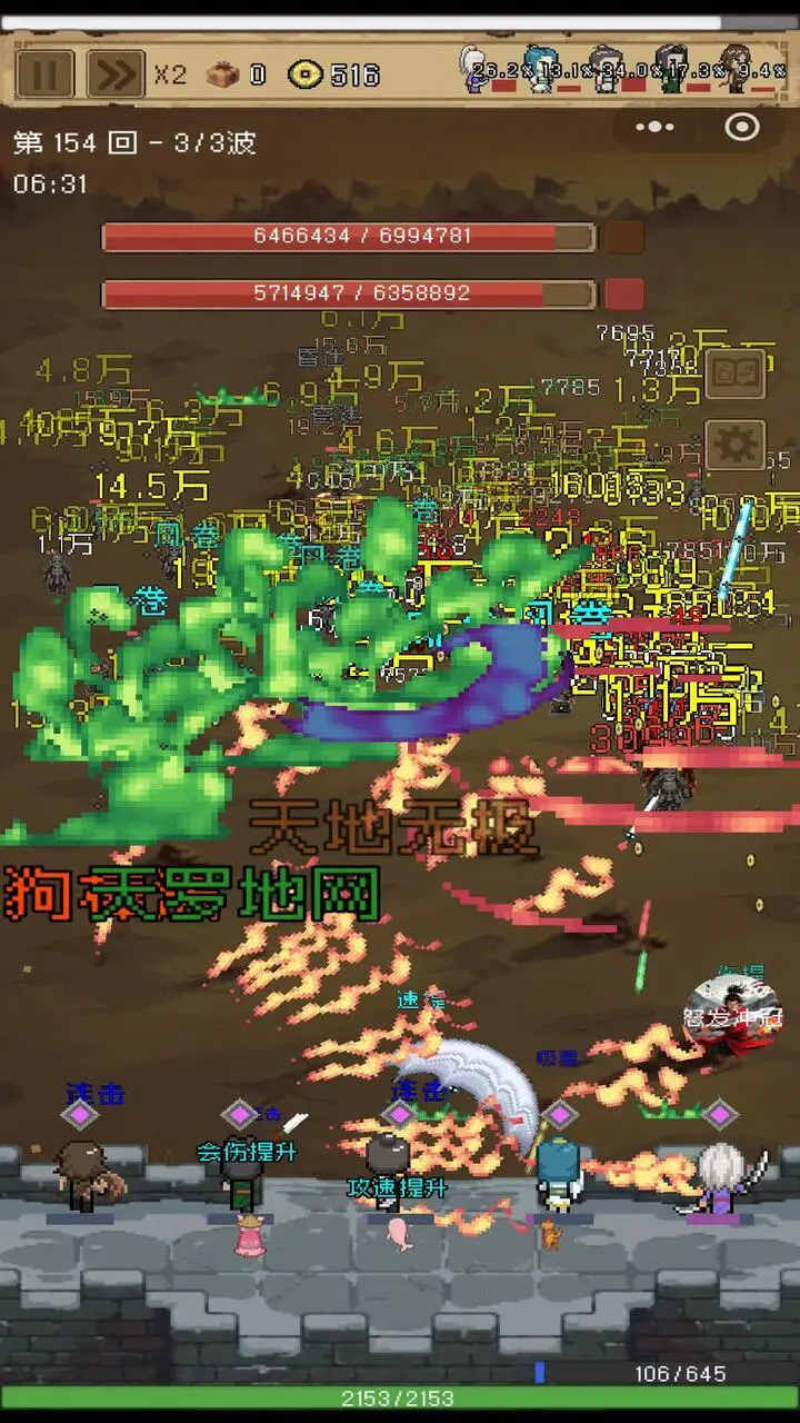 孤城侠影_3