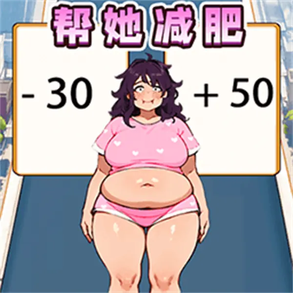 变成大漂亮ICON