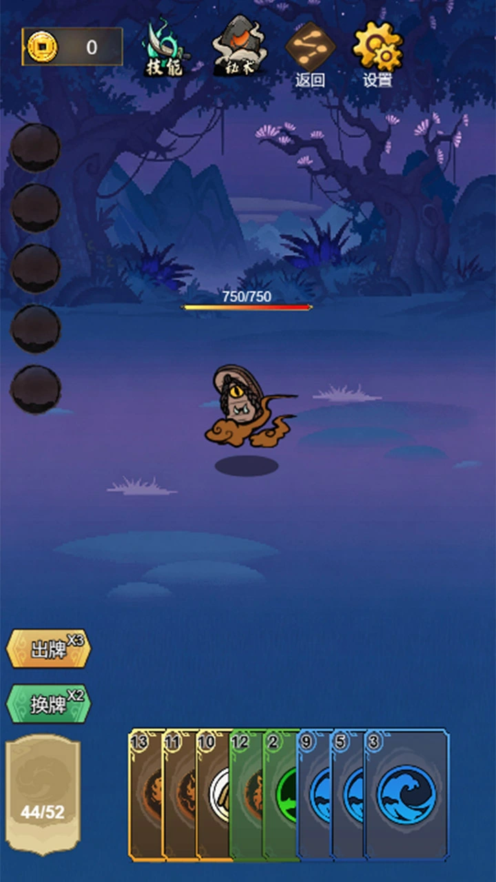 山海符卡_1