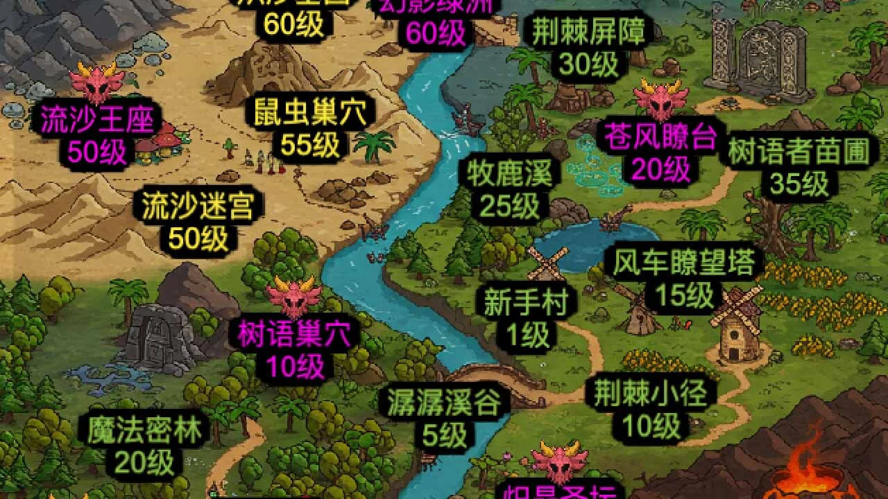 斩龙大剑_4